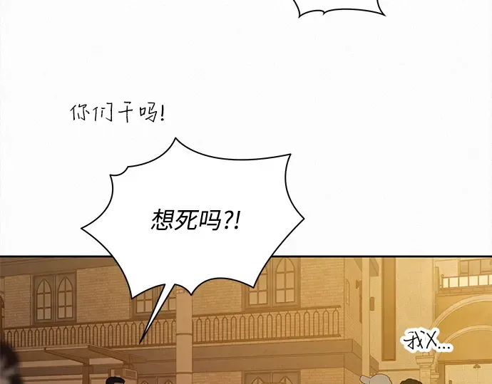 第132话 第117页
