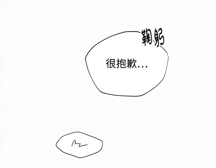 第132话 第119页
