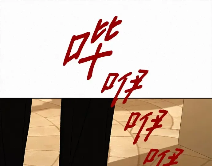 第132话 第125页