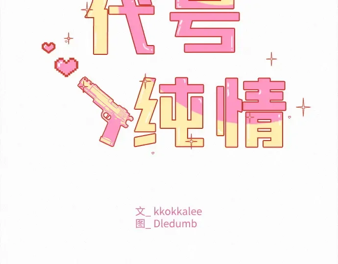 第132话 第137页