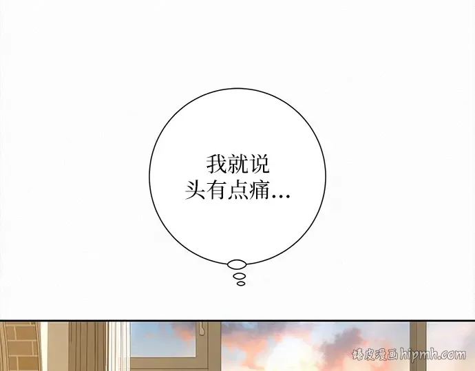 第132话 第144页
