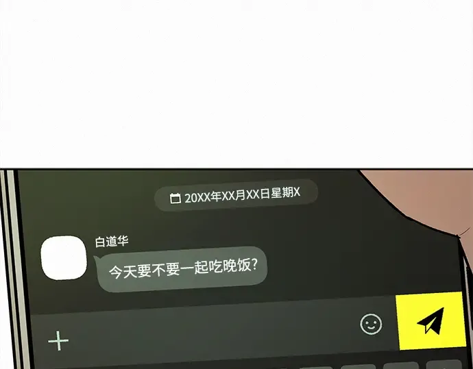 第132话 第150页