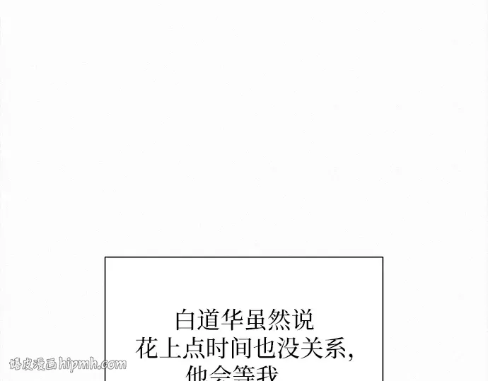 第132话 第152页