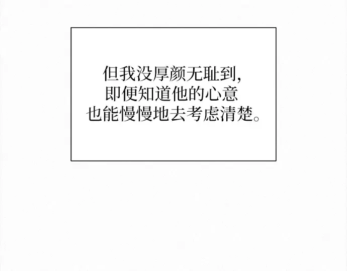 第132话 第155页