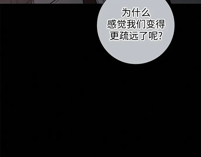 第132话 第158页