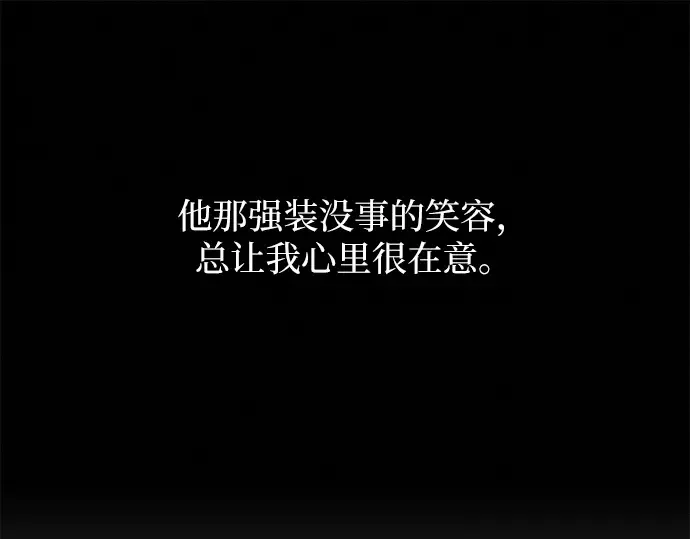 第132话 第161页