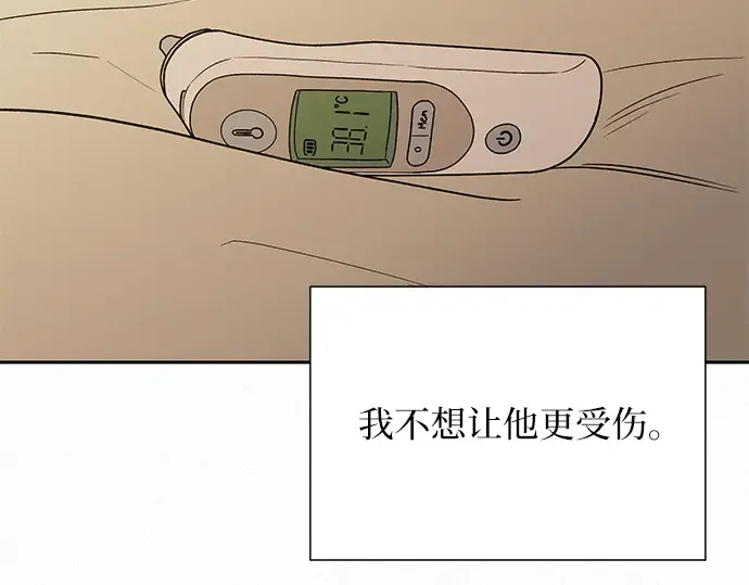 第132话 第163页