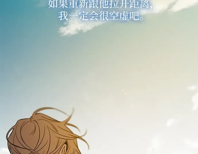 第132话 第171页