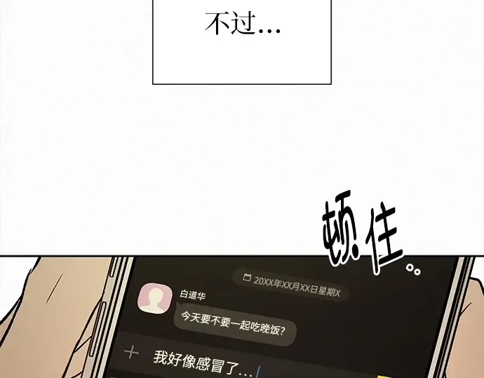 第132话 第180页