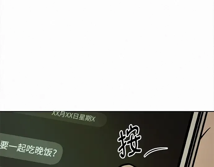 第132话 第185页