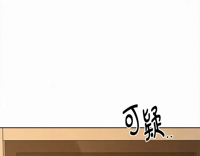 第132话 第194页