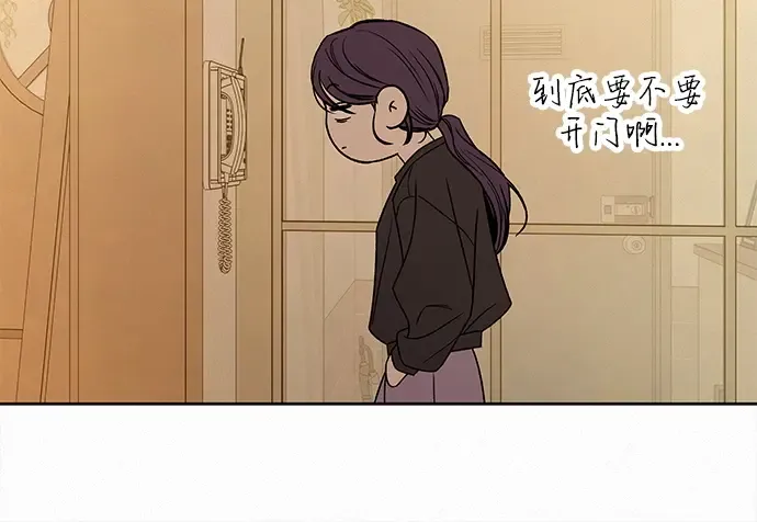 第132话 第197页