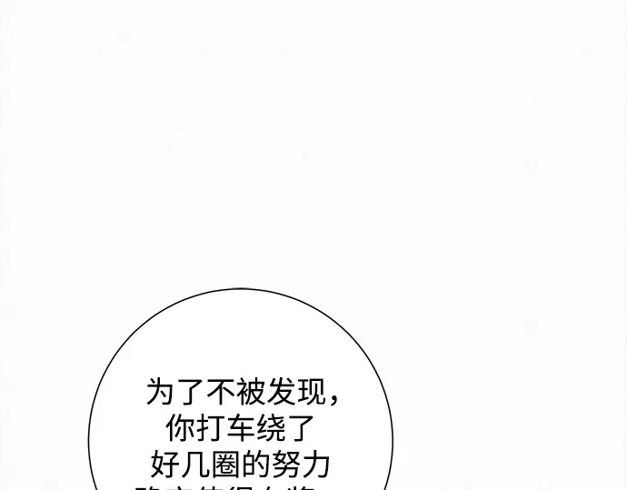 第132话 第202页