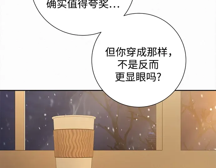 第132话 第203页