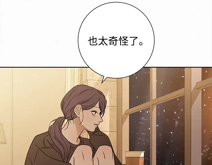 第132话 第205页