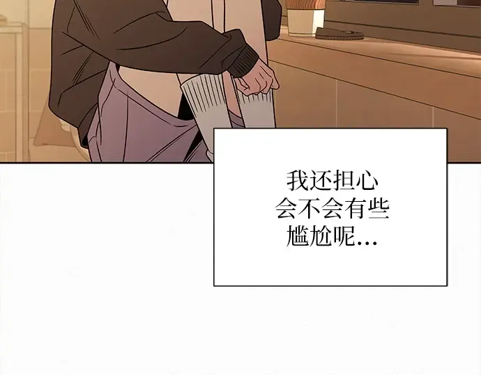 第132话 第206页