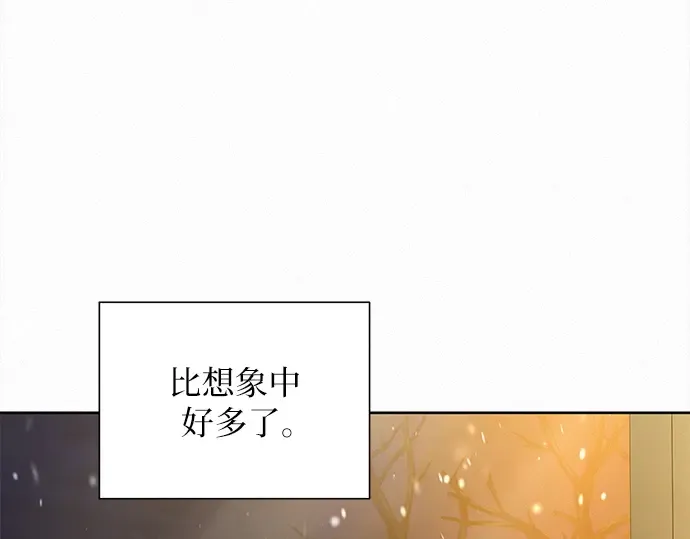 第132话 第207页