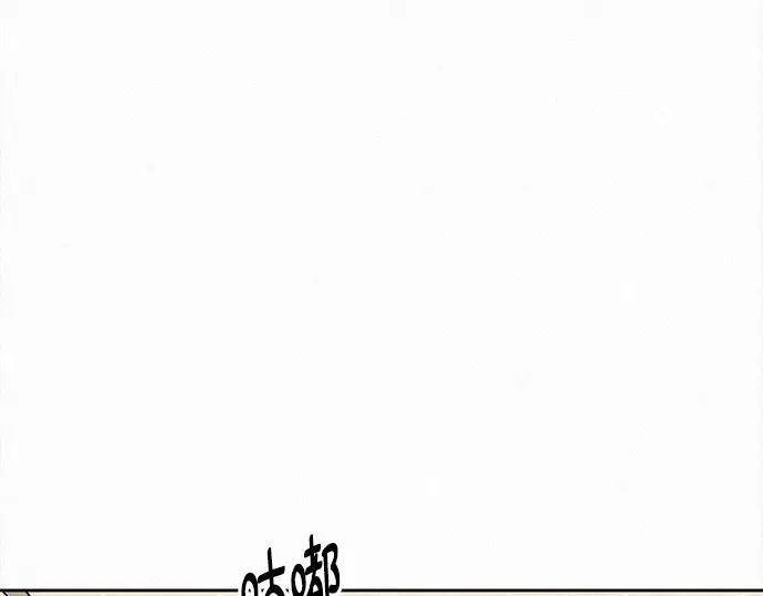 第132话 第209页