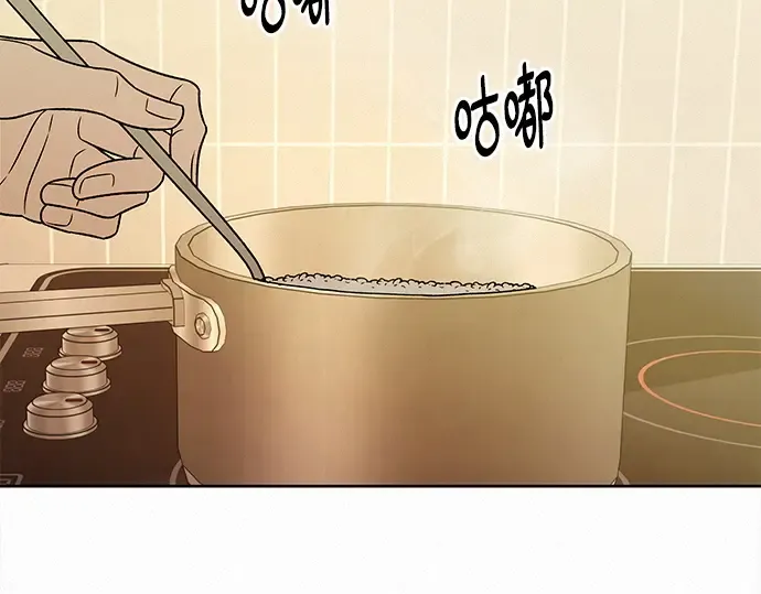 第132话 第210页