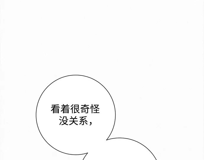 第132话 第211页