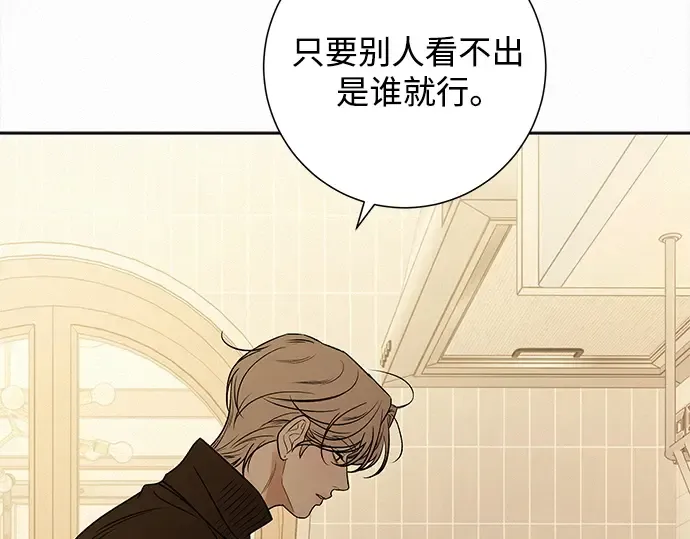 第132话 第212页