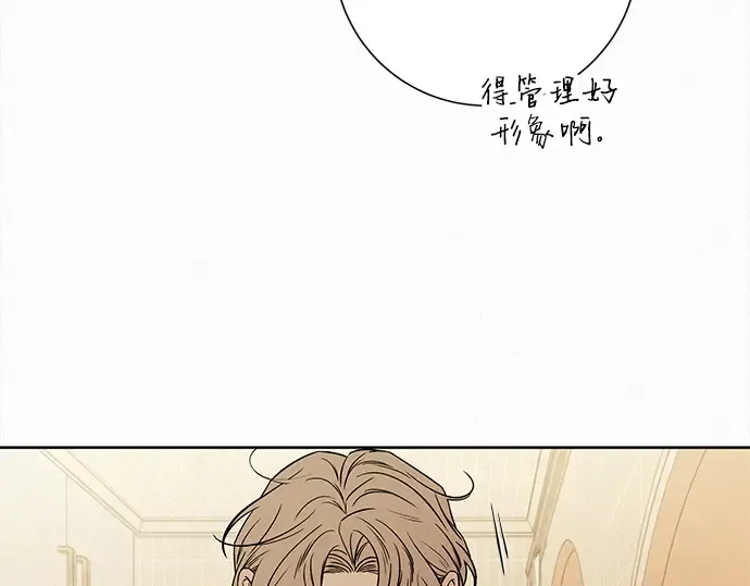 第132话 第217页