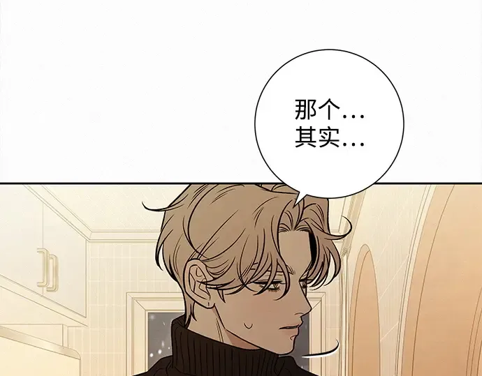 第132话 第219页