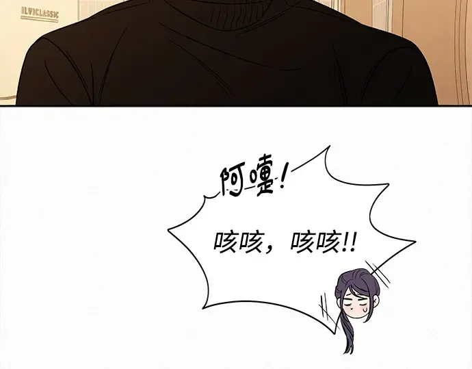 第132话 第220页