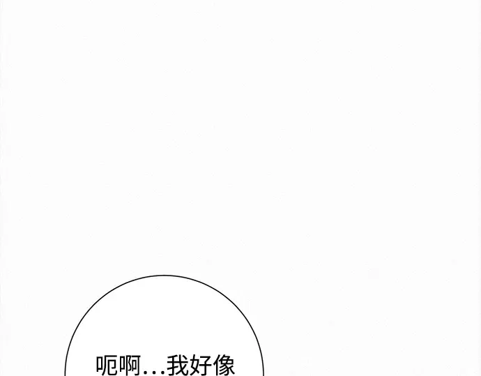第132话 第221页