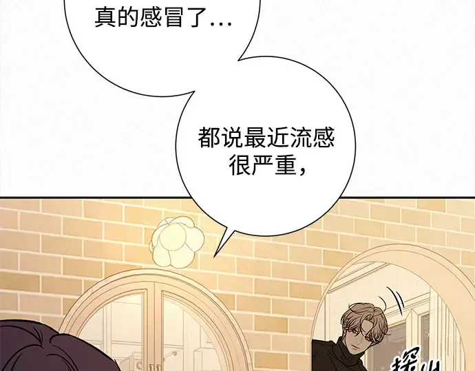 第132话 第222页