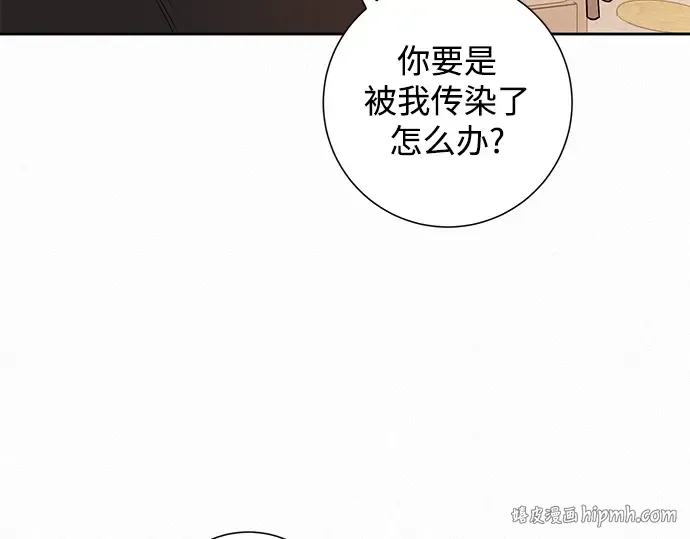第132话 第224页