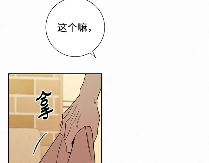 第132话 第225页
