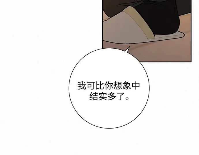 第132话 第227页