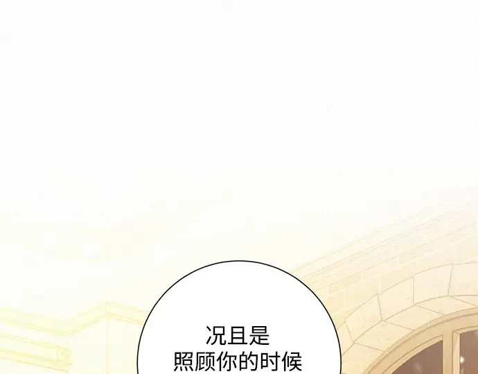 第132话 第228页
