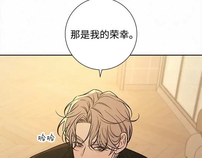 第132话 第234页