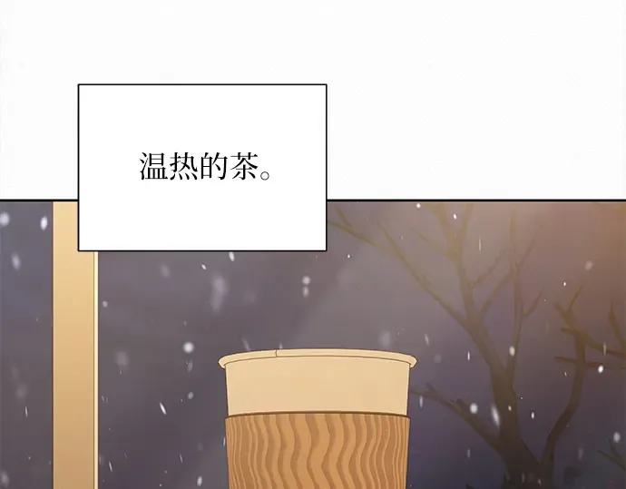 第132话 第242页