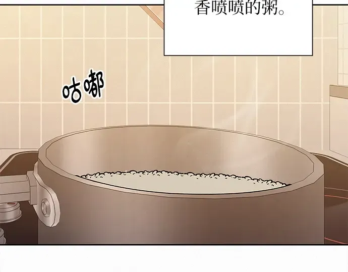 第132话 第244页