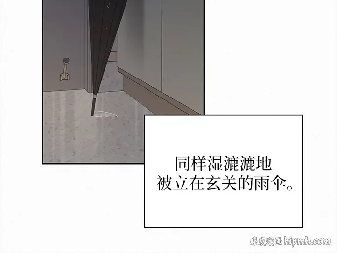第132话 第248页