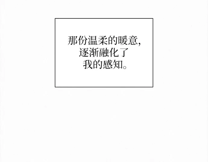 第132话 第251页