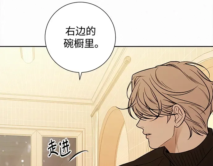 第132话 第255页