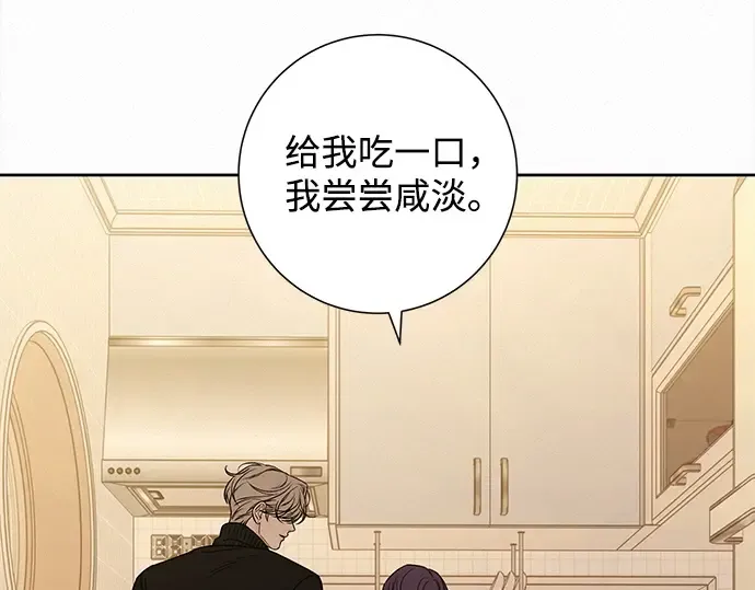第132话 第258页