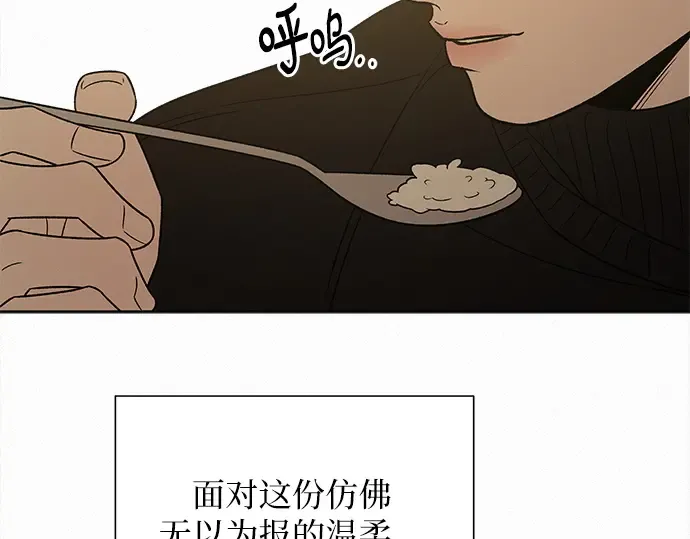 第132话 第262页
