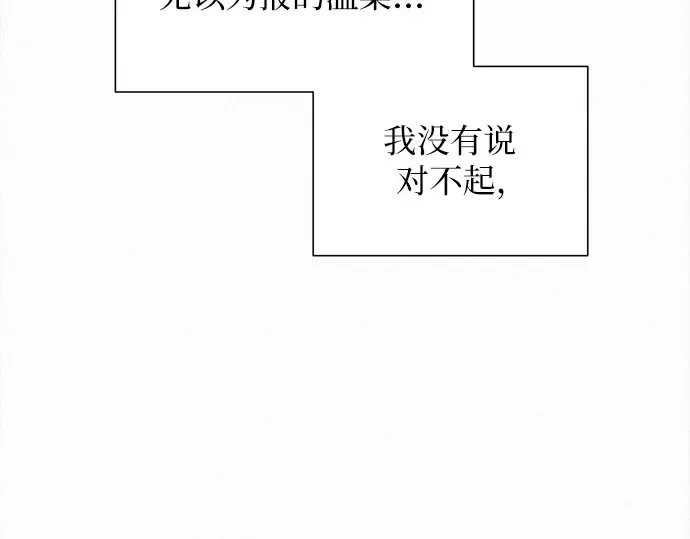 第132话 第263页