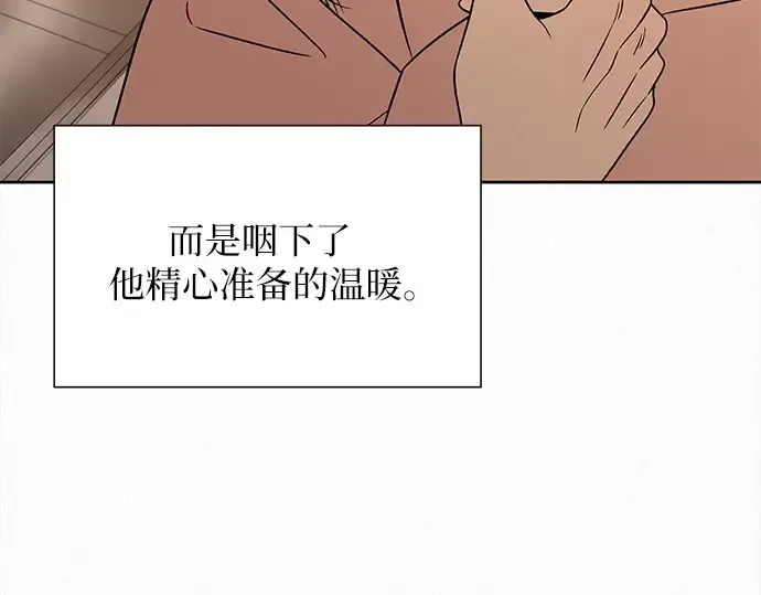 第132话 第265页