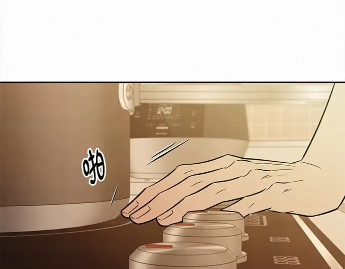 第133话 第4页