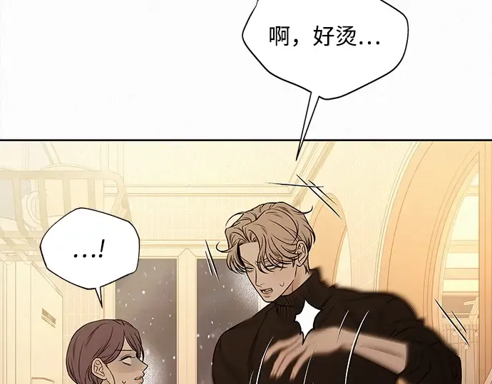第133话 第6页