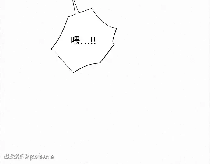 第133话 第8页