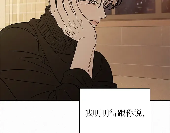 第133话 第13页