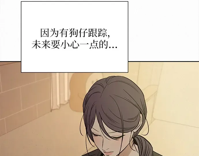 第133话 第15页