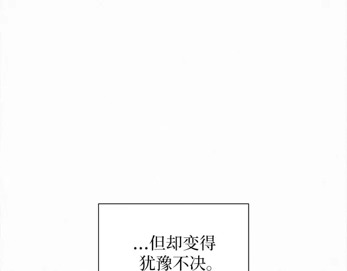 第133话 第17页